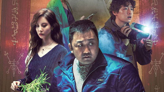 거룩한 밤: 데몬 헌터스