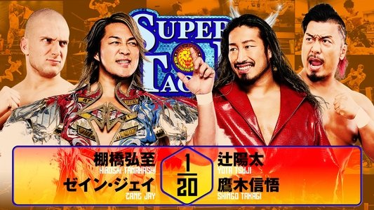 NJPW Super Junior Tag League 2025 - Day 2