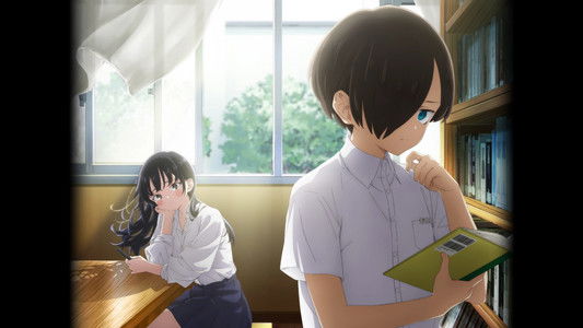 僕の心のヤバイやつ