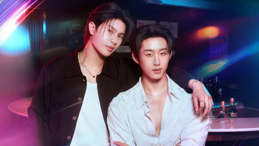 เดี๋ยวจะรักซะให้บ้า