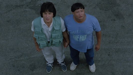 龍的心