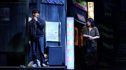物語なき、この世界。