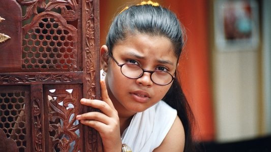 கில்லி