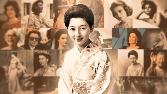 L'Impératrice Michiko, la force du roseau