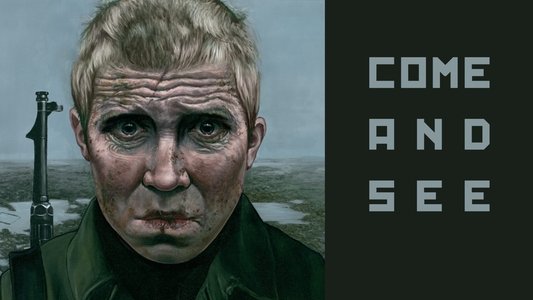 Иди и смотри