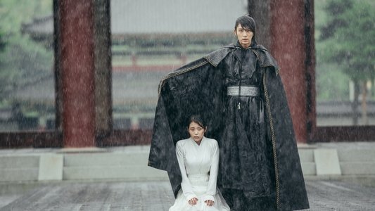 달의 연인 - 보보경심 려