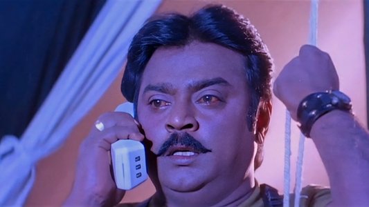 சேதுபதி I.P.S