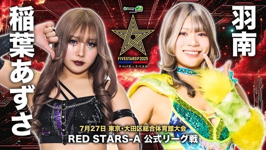 Stardom 5STAR Grand Prix 2025 - Day 1