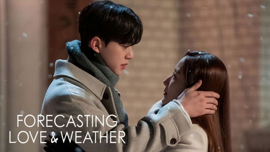 기상청 사람들: 사내연애 잔혹사 편
