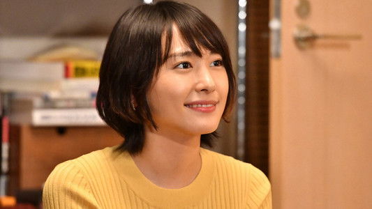 逃げるは恥だが役に立つ