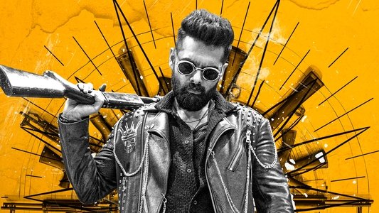 డబుల్ ఇస్మార్ట్
