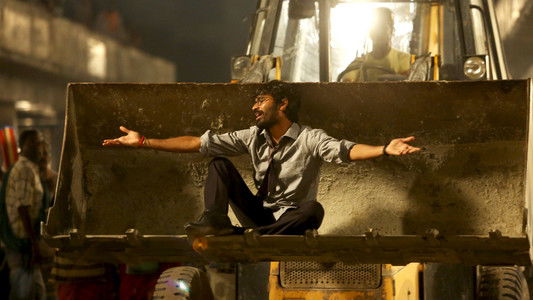 வேலையில்லா பட்டதாரி 2