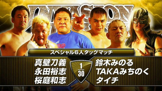 NJPW Invasion Attack 2014