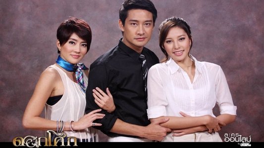 ดอกโศก
