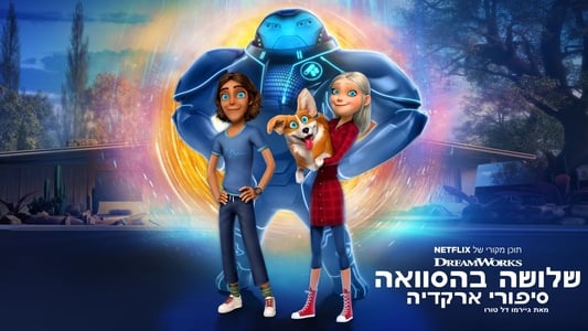 3Below: Tales of Arcadia