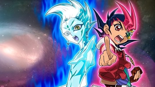 遊☆戯☆王ZEXAL