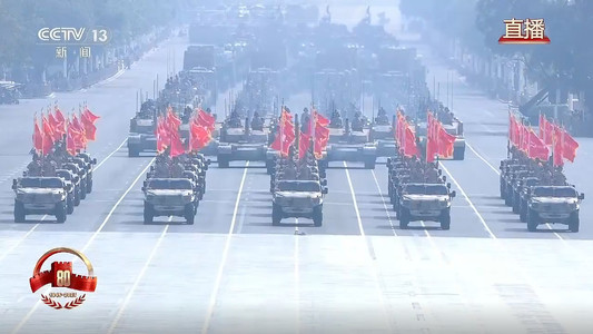 纪念中国人民抗日战争暨世界反法西斯战争胜利80周年大会