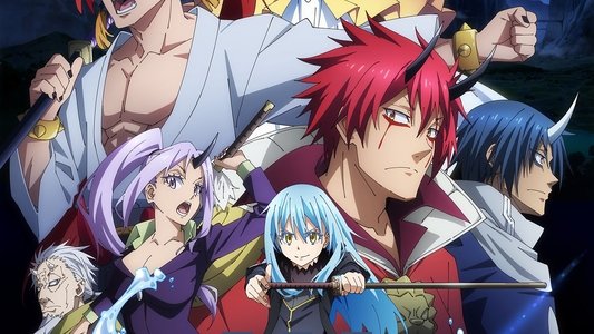 劇場版 転生したらスライムだった件 紅蓮の絆編