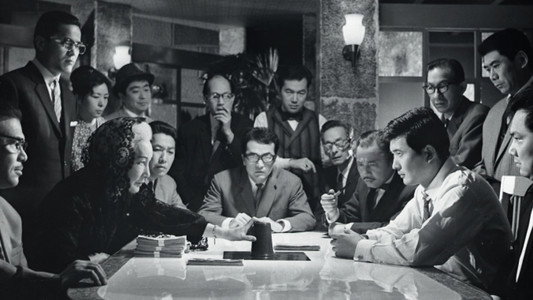 放浪のうた