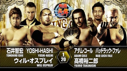 NJPW King of Pro-Wrestling 2016