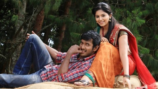 மத கஜ ராஜா