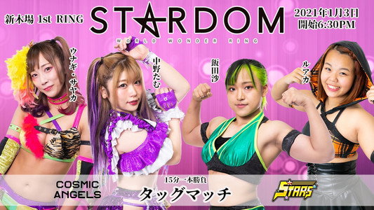 NEW YEAR STARS 2021