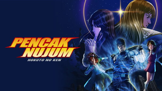 北斗の拳 -FIST OF THE NORTH STAR-