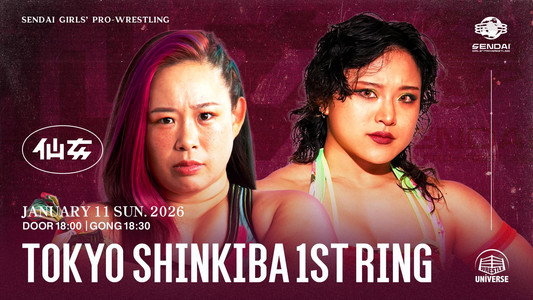 センダイガールズプロレスリング in 新木場1stRING～STEP AND GO～