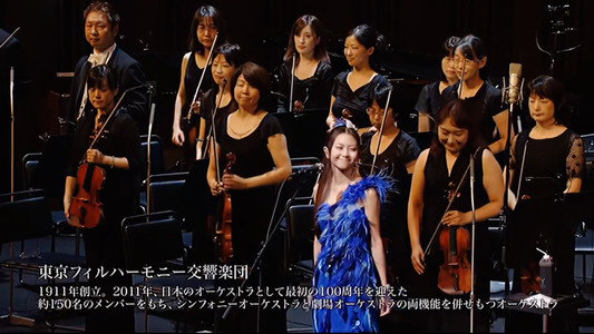 Mai Kuraki Symphonic Live -Opus 1-