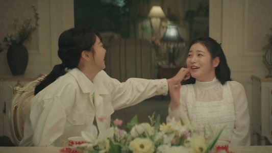 백번의 추억