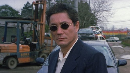 HANA-BI
