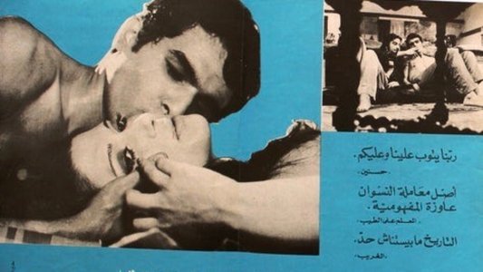 حمام الملاطيلي