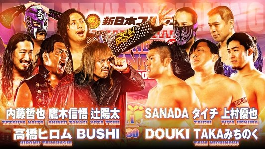 NJPW The New Beginning In Sapporo 2024 - Night 1