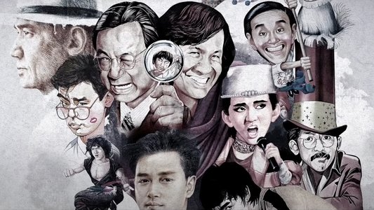 海報師：阮大勇的插畫藝術