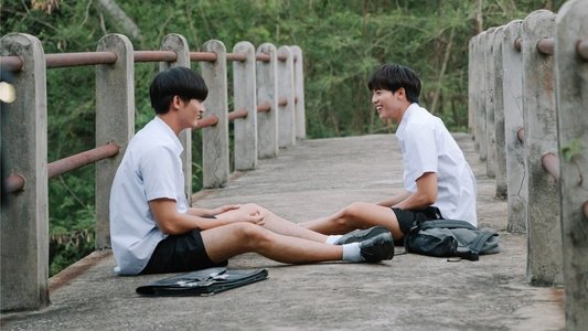 คุณได้ไปต่อ