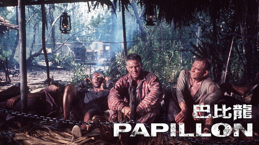 Papillon