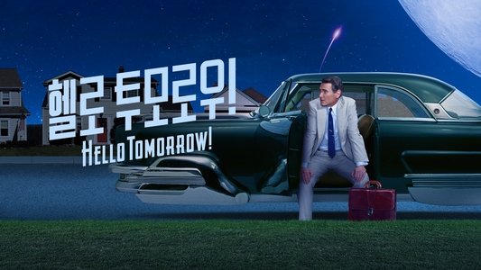 Hello Tomorrow!