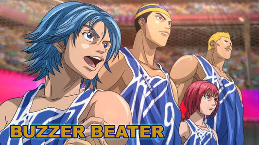 ブザービーター