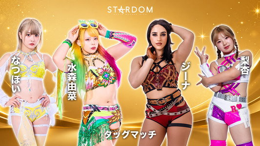 STARDOM GW TOUR 2026 in TAKAMATSU