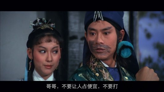 御貓三戲錦毛鼠