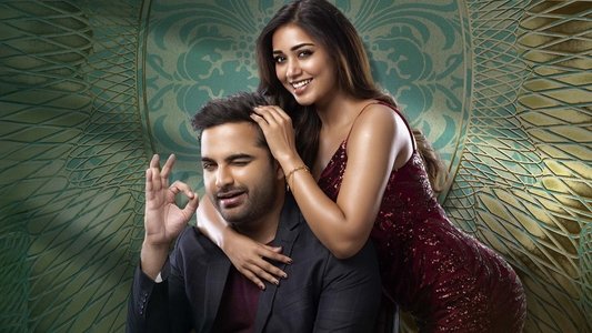 దాస్ కా ధమ్కీ
