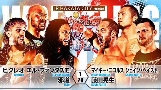 NJPW Wrestling Dontaku 2024 - Night 1