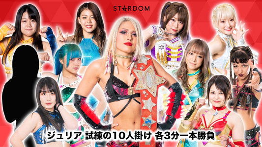 STARDOM AWARD 2022 in Takadanobaba