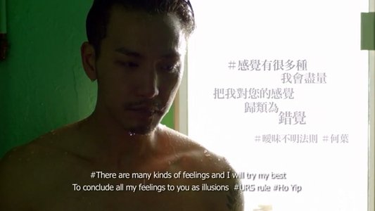 曖昧不明關係研究學會