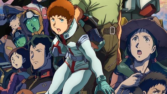 機動戦士ガンダム ククルス・ドアンの島