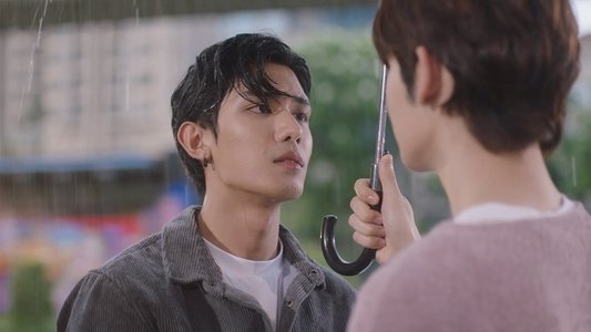 อย่าเล่นกับอนล