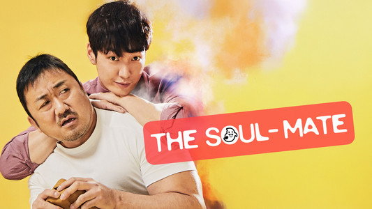 원더풀 고스트