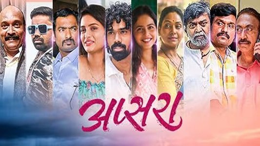 अप्सरा