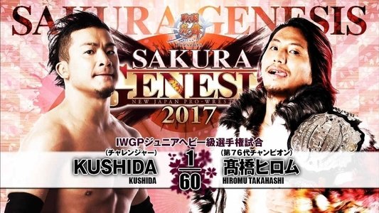 NJPW Sakura Genesis 2017