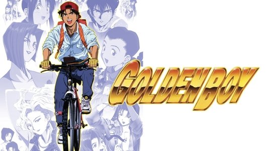 GOLDEN BOY さすらいのお勉強野郎